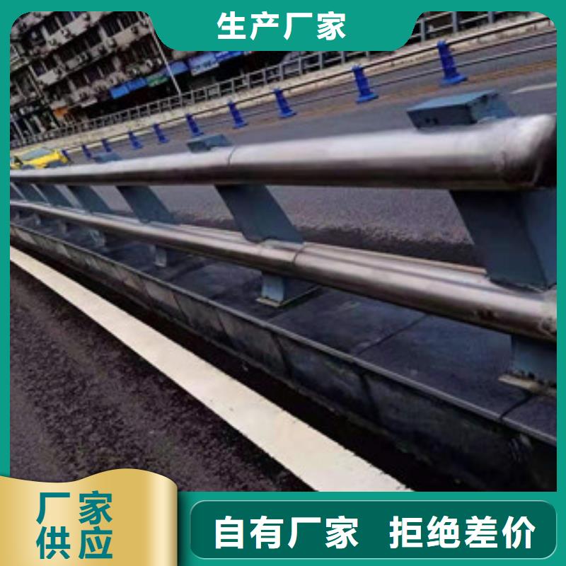 橋梁護(hù)欄不銹鋼復(fù)合管護(hù)欄嚴(yán)格把關(guān)質(zhì)量放心