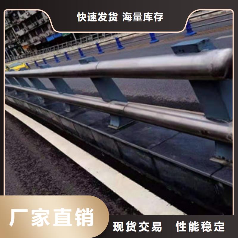 橋梁護(hù)欄【景觀】護(hù)欄快速報(bào)價(jià)