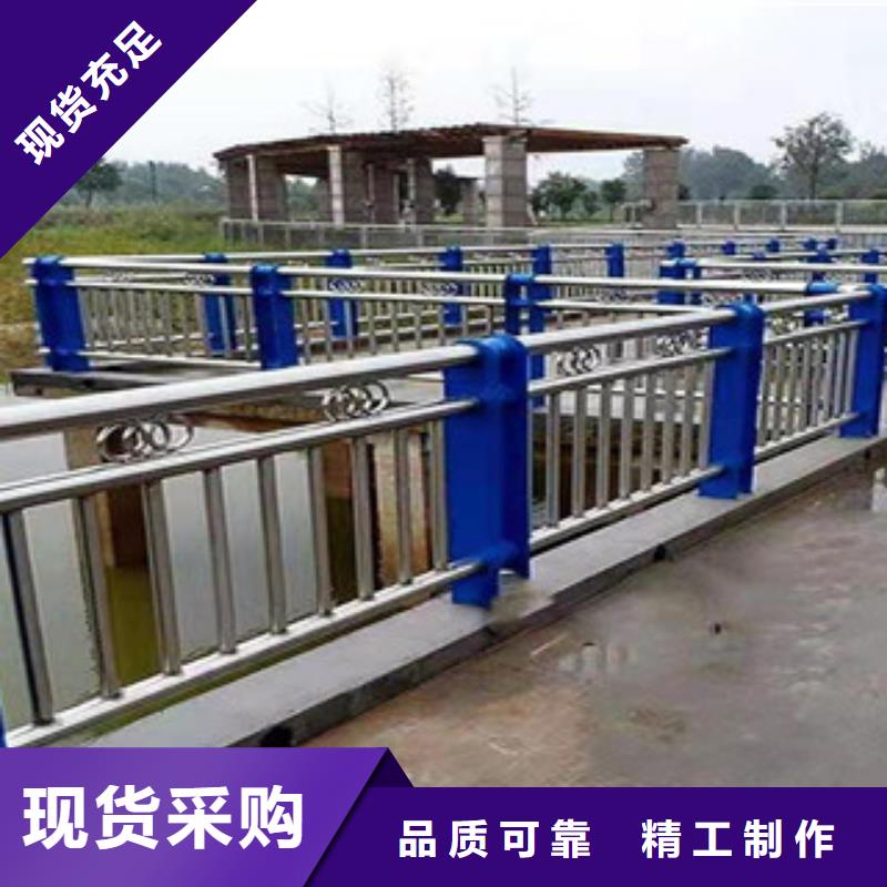 橋梁護(hù)欄【景觀】護(hù)欄快速報(bào)價(jià)