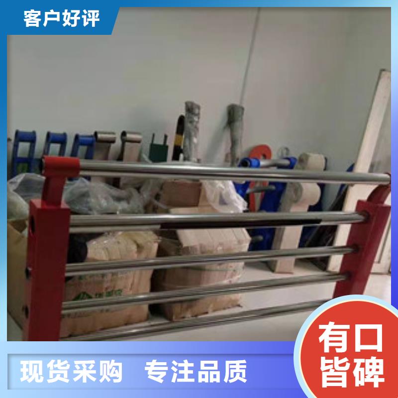 橋梁護(hù)欄不銹鋼復(fù)合管護(hù)欄嚴(yán)格把關(guān)質(zhì)量放心