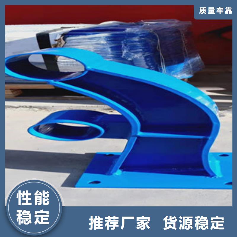 防撞護(hù)欄不銹鋼復(fù)合管護(hù)欄實(shí)力派廠家