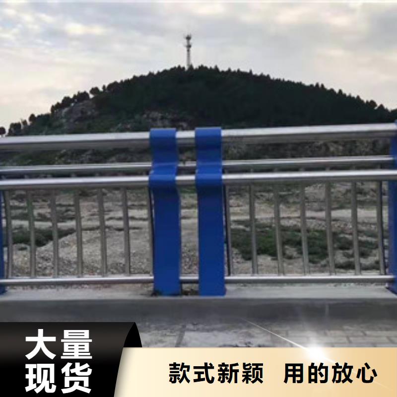 不銹鋼復(fù)合管護(hù)欄-保證品質(zhì)完善