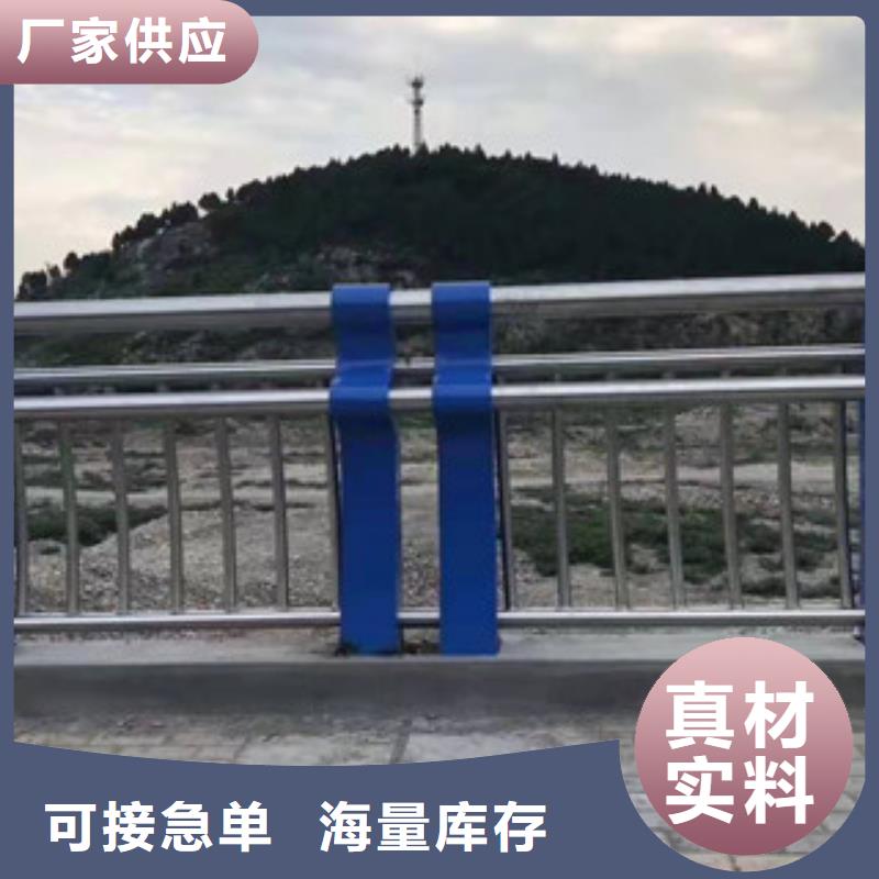 防撞護(hù)欄【橋梁護(hù)欄】歡迎來電咨詢