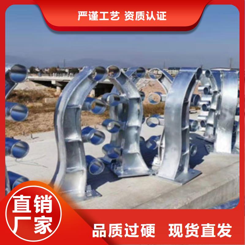 防撞護(hù)欄不銹鋼復(fù)合管護(hù)欄產(chǎn)地廠家直銷