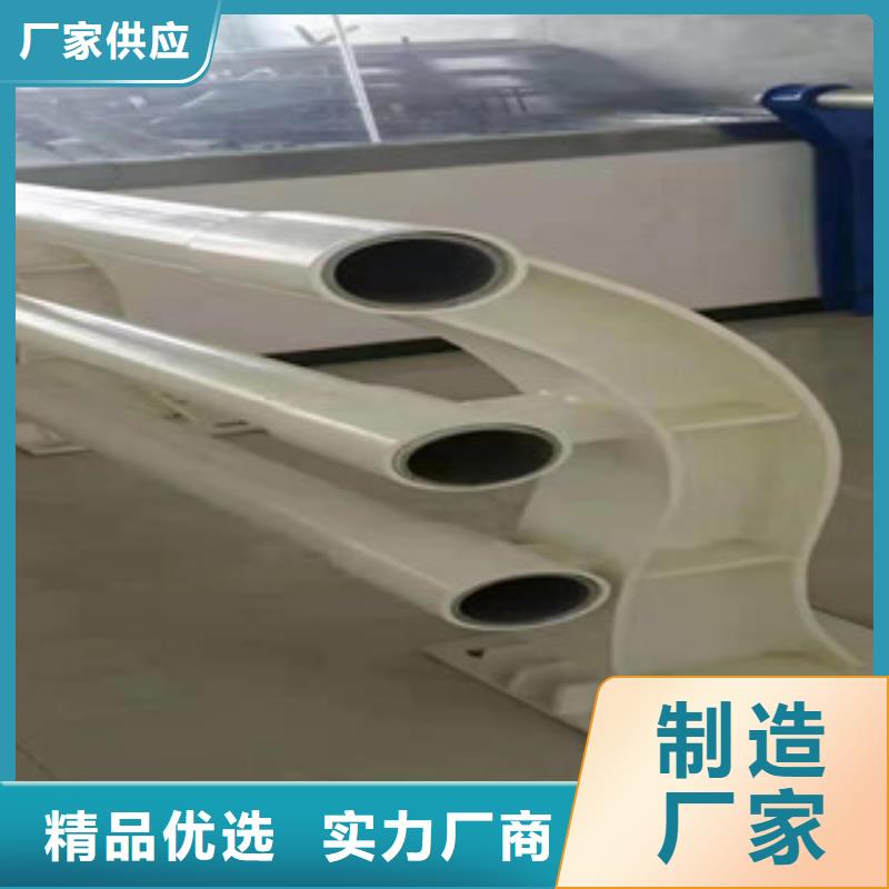 防撞護(hù)欄不銹鋼復(fù)合管護(hù)欄實力派廠家