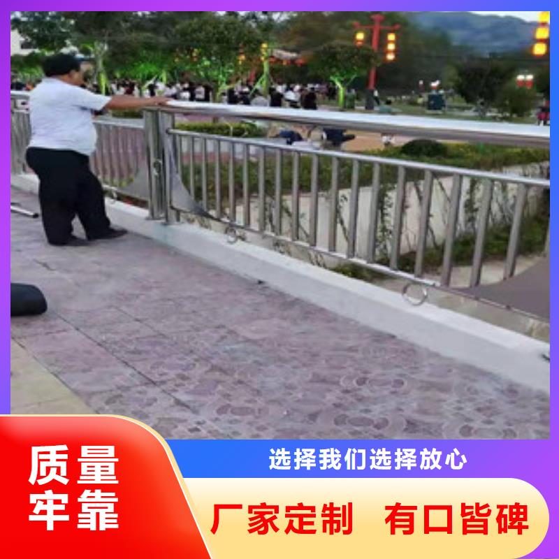 防撞護(hù)欄不銹鋼復(fù)合管護(hù)欄實(shí)力派廠家