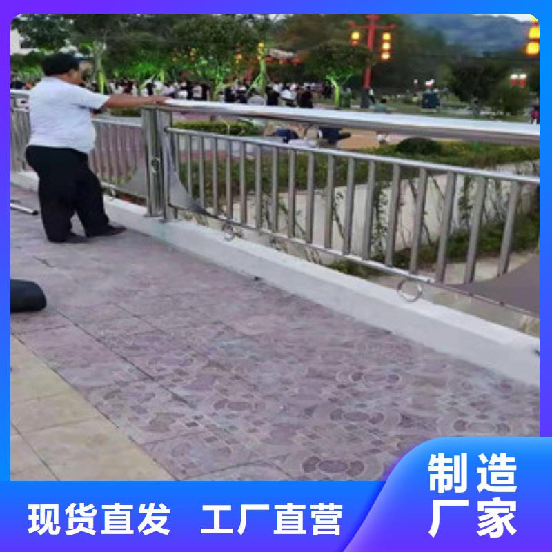 防撞護欄河道防撞欄桿源頭工廠