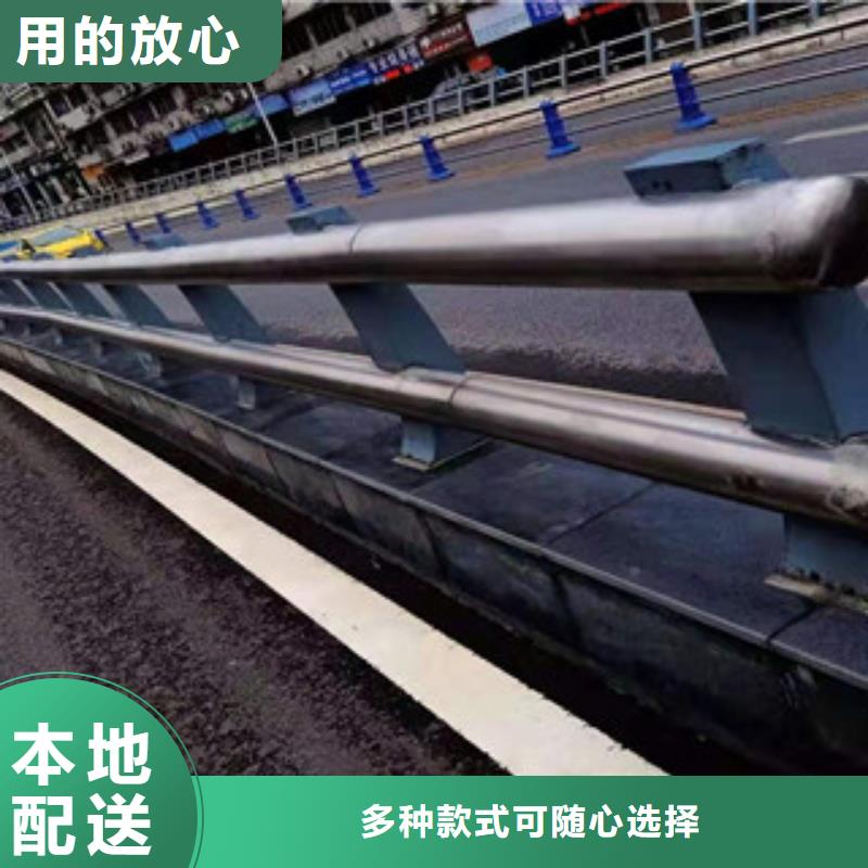 防撞護(hù)欄不銹鋼復(fù)合管護(hù)欄廠家大量現(xiàn)貨