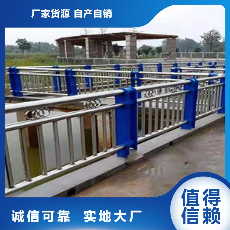 防撞護(hù)欄不銹鋼復(fù)合管護(hù)欄實(shí)力派廠家