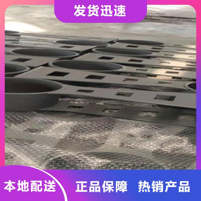防撞护栏不锈钢复合管厂家售后完善
