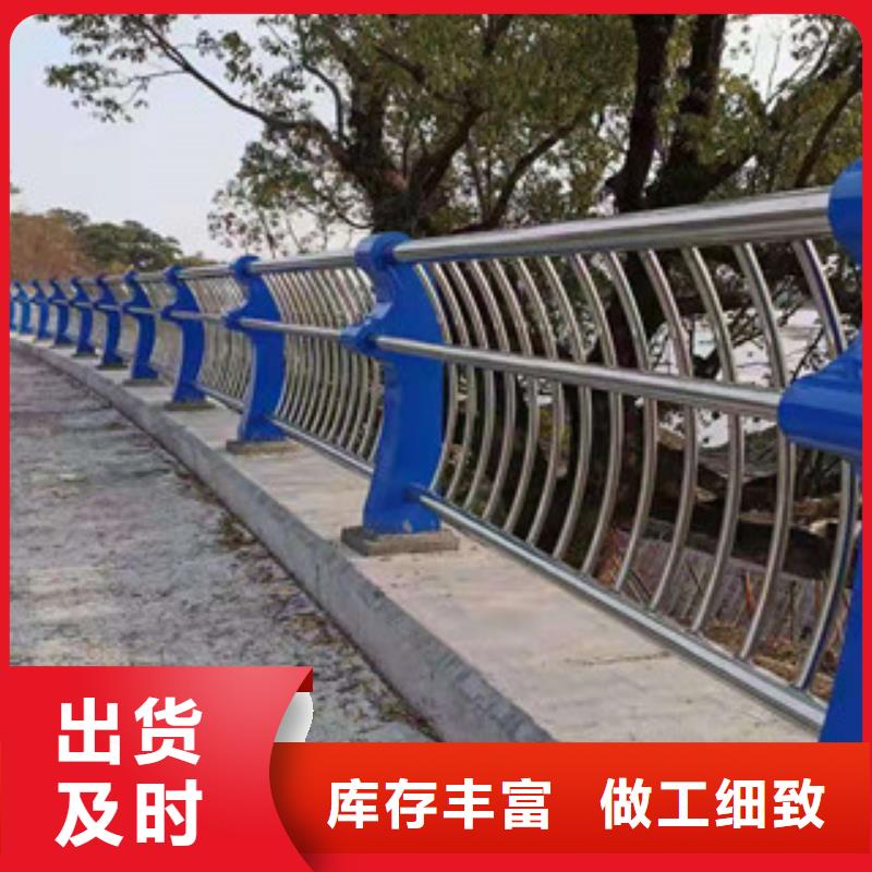防撞護(hù)欄不銹鋼復(fù)合管護(hù)欄產(chǎn)地廠家直銷