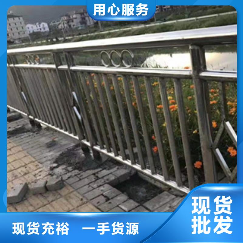 防撞護(hù)欄不銹鋼復(fù)合管護(hù)欄產(chǎn)地廠家直銷
