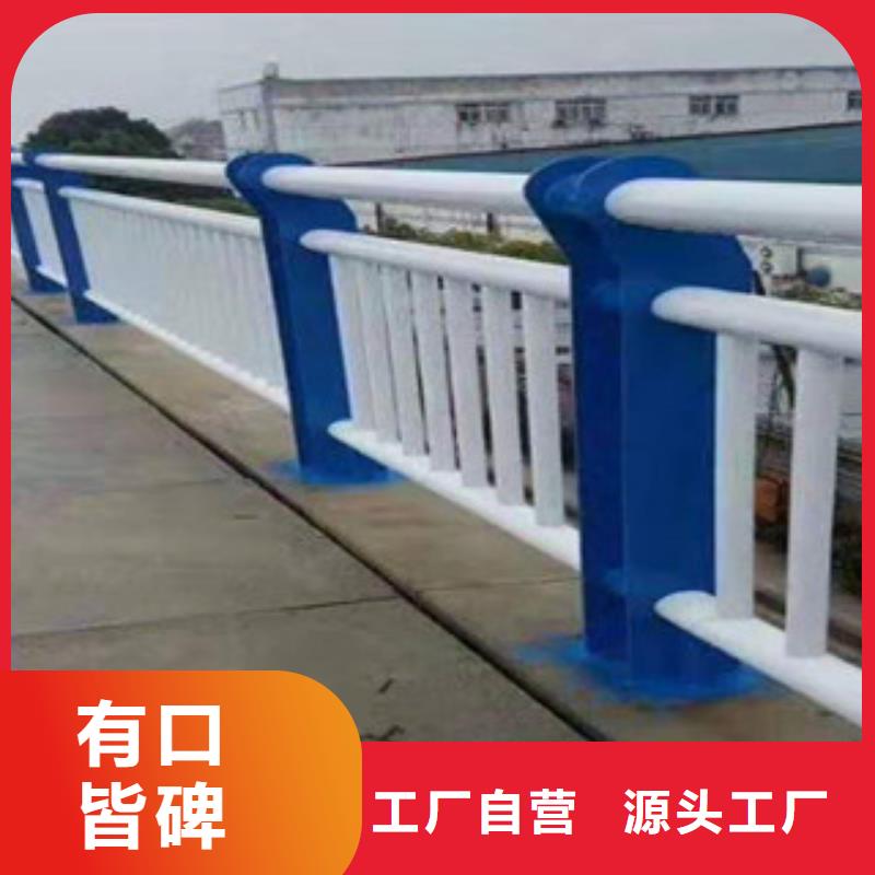 防撞護(hù)欄不銹鋼復(fù)合管護(hù)欄實(shí)力派廠家