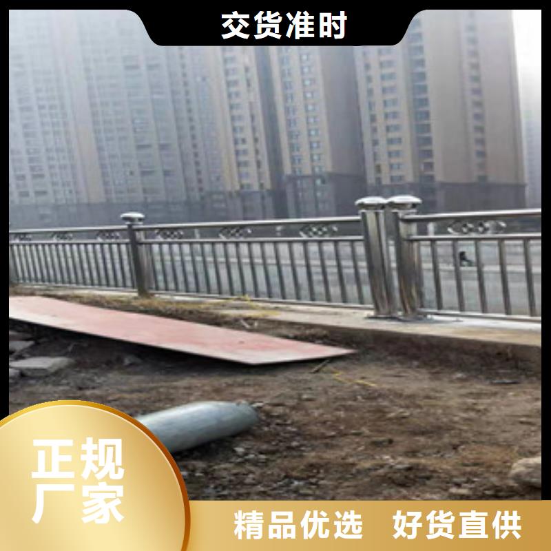 防撞护栏不锈钢复合管护栏种类齐全
