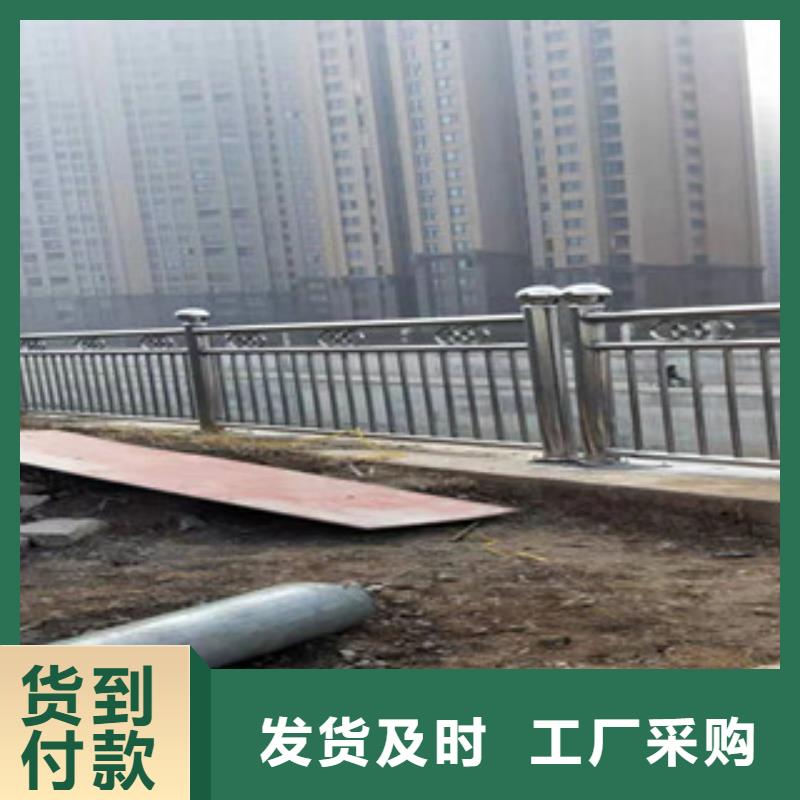 不銹鋼復(fù)合管護(hù)欄-保證品質(zhì)完善