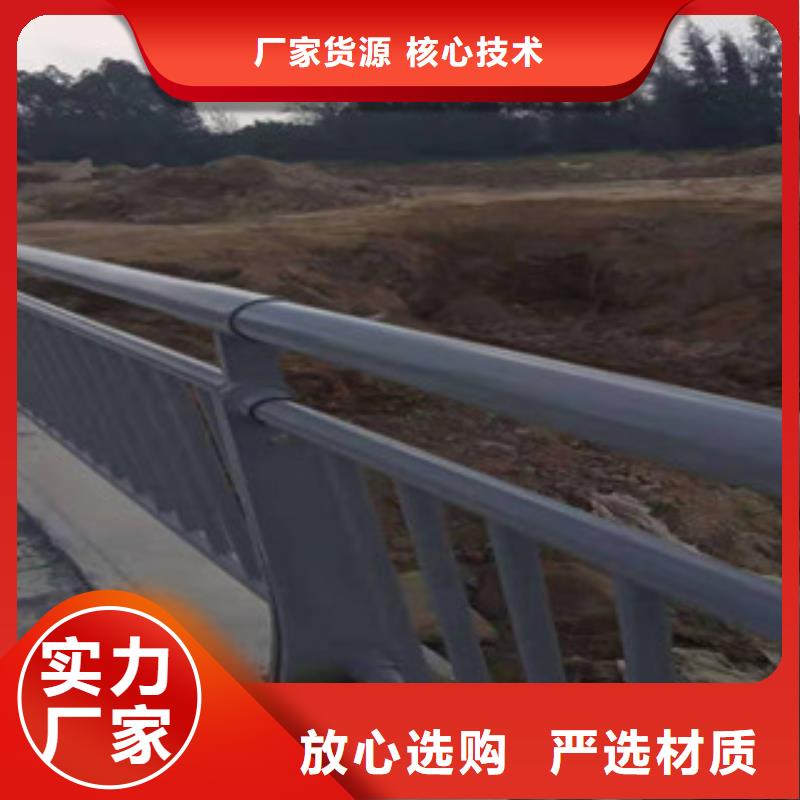 防撞护栏河道护栏多种场景适用