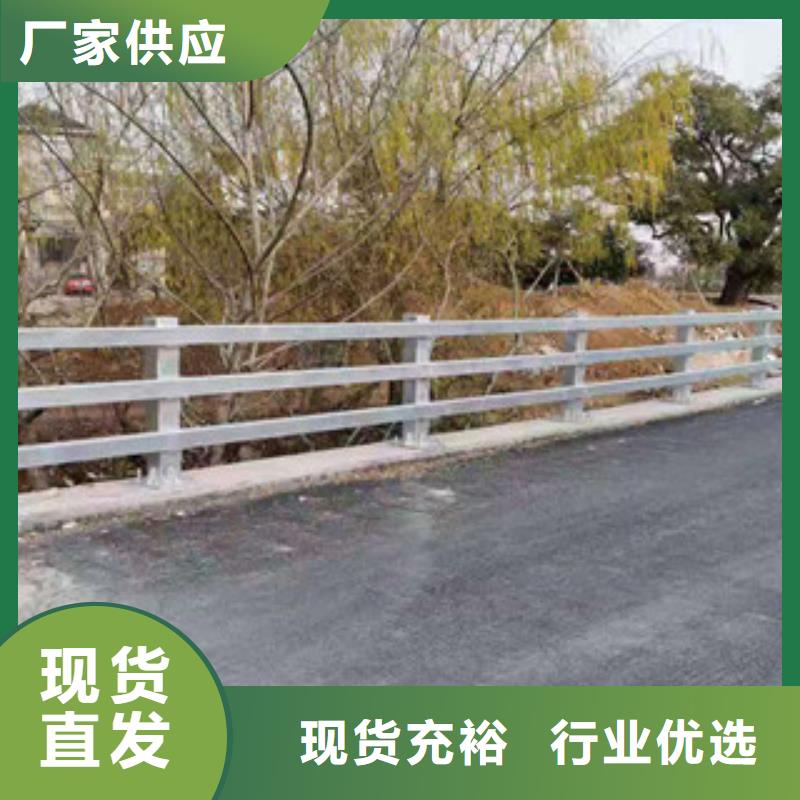 防撞護(hù)欄不銹鋼復(fù)合管護(hù)欄實(shí)力派廠家