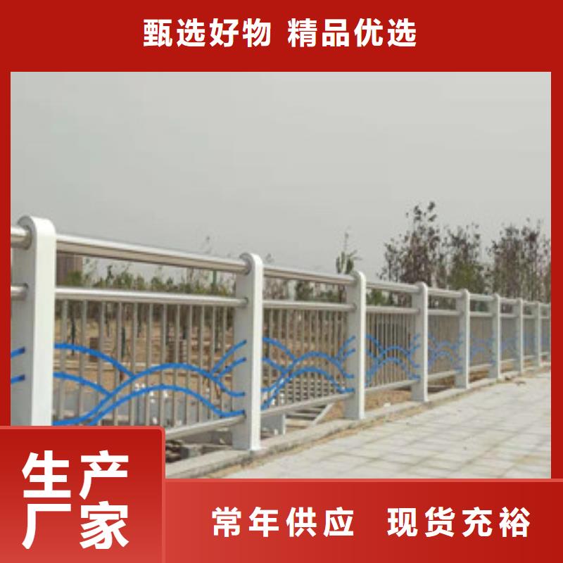 防撞護(hù)欄不銹鋼復(fù)合管護(hù)欄實(shí)力派廠家