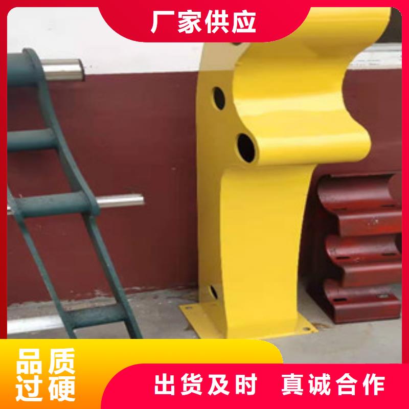 防撞護(hù)欄不銹鋼復(fù)合管護(hù)欄實(shí)力派廠家