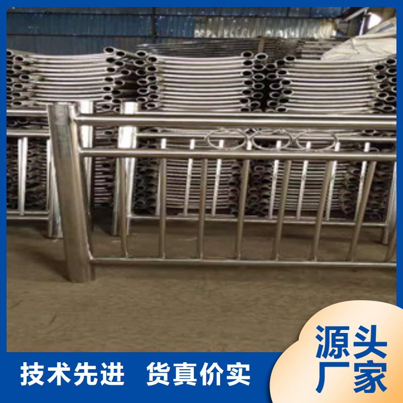 防撞護(hù)欄不銹鋼復(fù)合管護(hù)欄實(shí)力派廠家