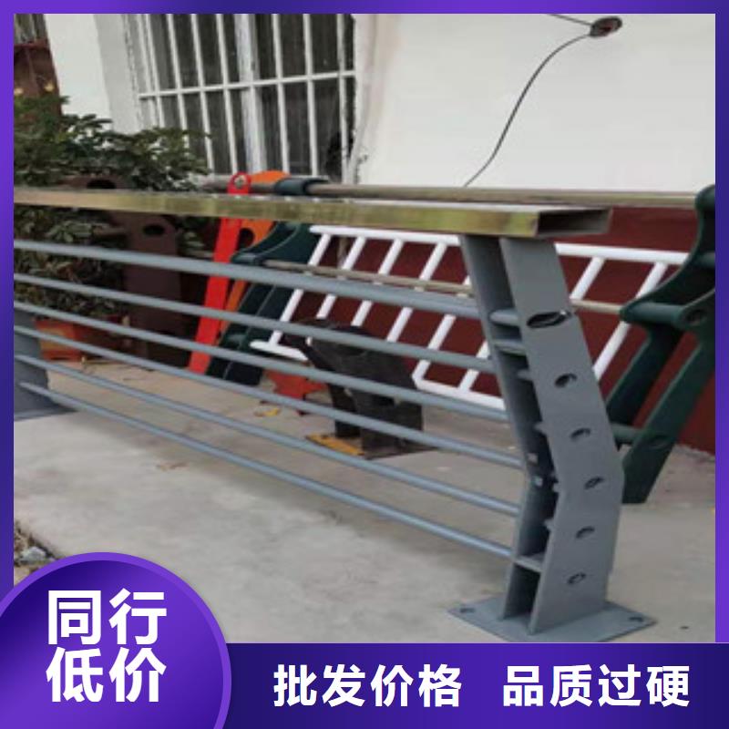 防撞護(hù)欄不銹鋼復(fù)合管護(hù)欄實(shí)力派廠家
