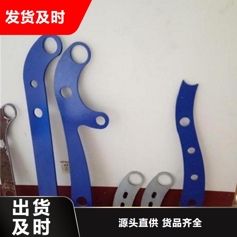 立柱不銹鋼復(fù)合管品質(zhì)信得過(guò)