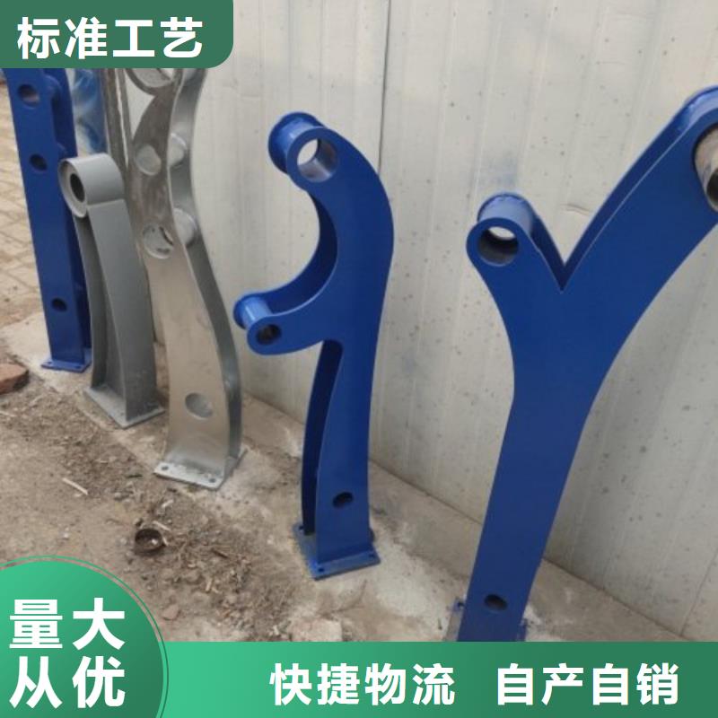 立柱不銹鋼復合管品質信得過