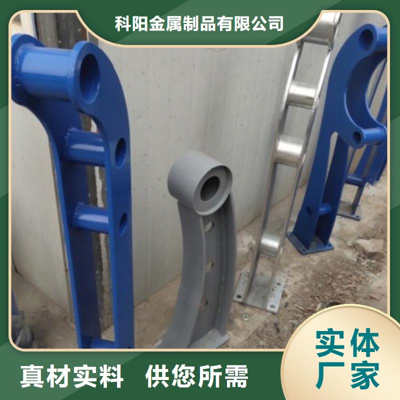 立柱不銹鋼復(fù)合管品質(zhì)信得過(guò)