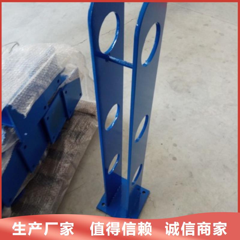 立柱不銹鋼復合管品質信得過