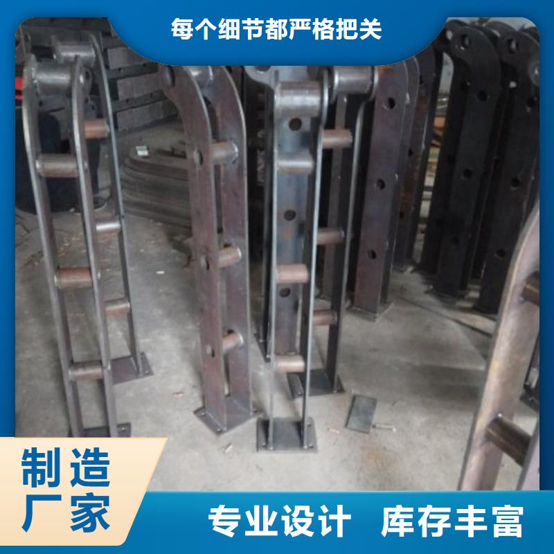 立柱不銹鋼復(fù)合管品質(zhì)信得過(guò)