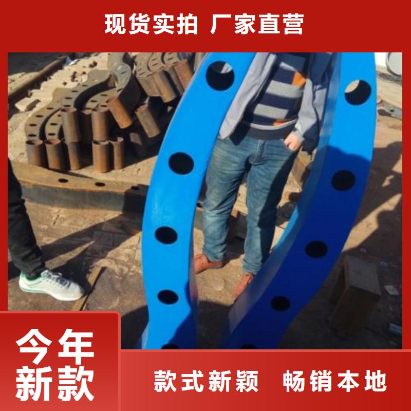 立柱不銹鋼復(fù)合管品質(zhì)信得過(guò)