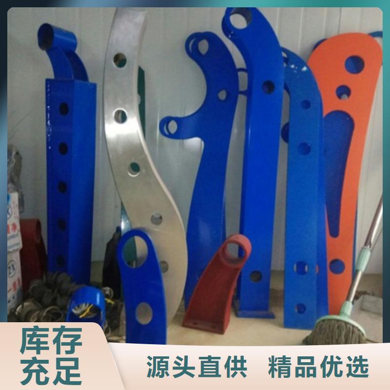 立柱不銹鋼復(fù)合管品質(zhì)信得過(guò)