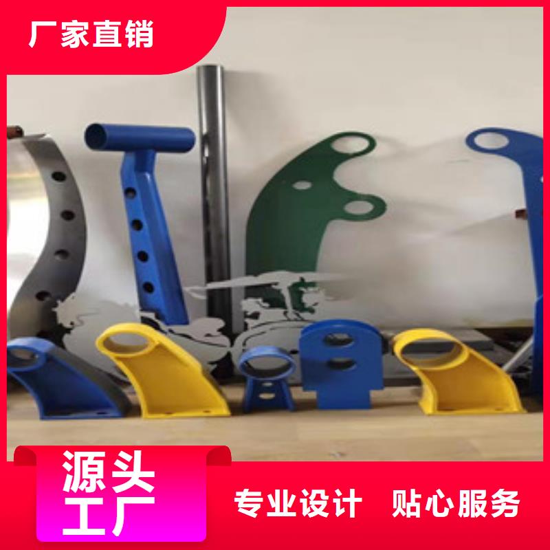 不锈钢复合管护栏视频-不锈钢复合管护栏|江西省新余市|渝水|分宜|景德镇|萍乡|抚州|九江|吉安|赣州|上饶