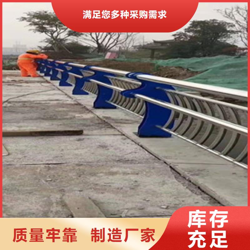 不锈钢复合管护栏视频-不锈钢复合管护栏|江西省新余市|渝水|分宜|景德镇|萍乡|抚州|九江|吉安|赣州|上饶