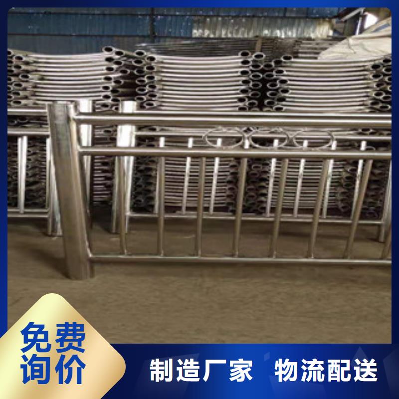 不锈钢复合管护栏视频-不锈钢复合管护栏|江西省新余市|渝水|分宜|景德镇|萍乡|抚州|九江|吉安|赣州|上饶