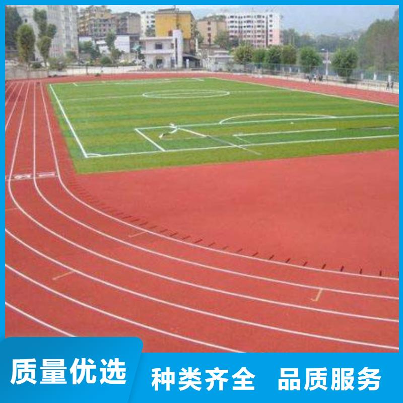 妙爾塑膠場地品牌供應(yīng)商