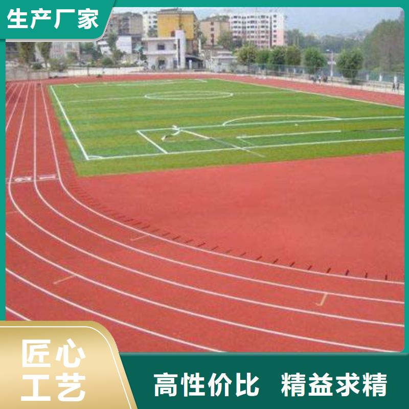 妙爾幼兒園塑膠跑道廠家信譽(yù)好