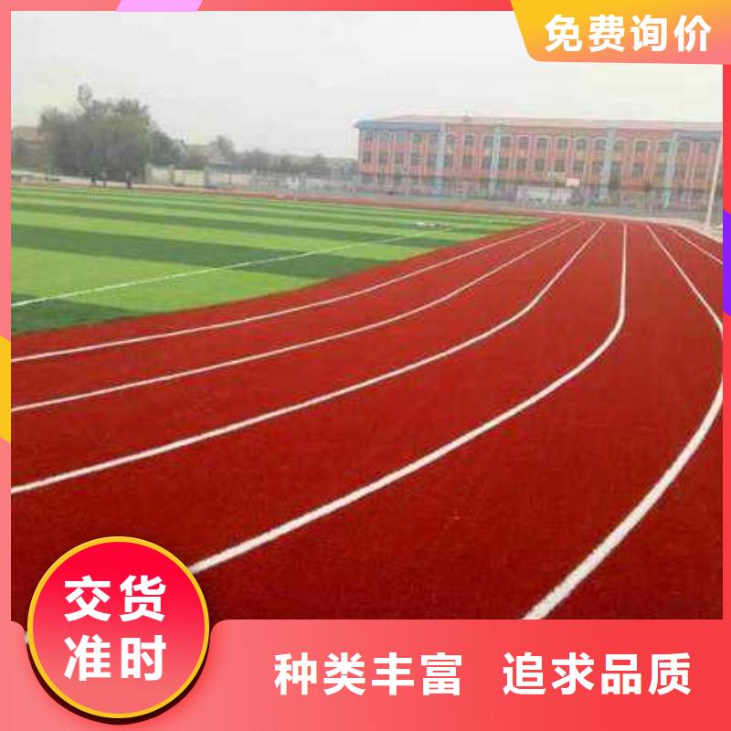 塑膠跑道_塑膠跑道建設(shè)施工廠家實(shí)力大