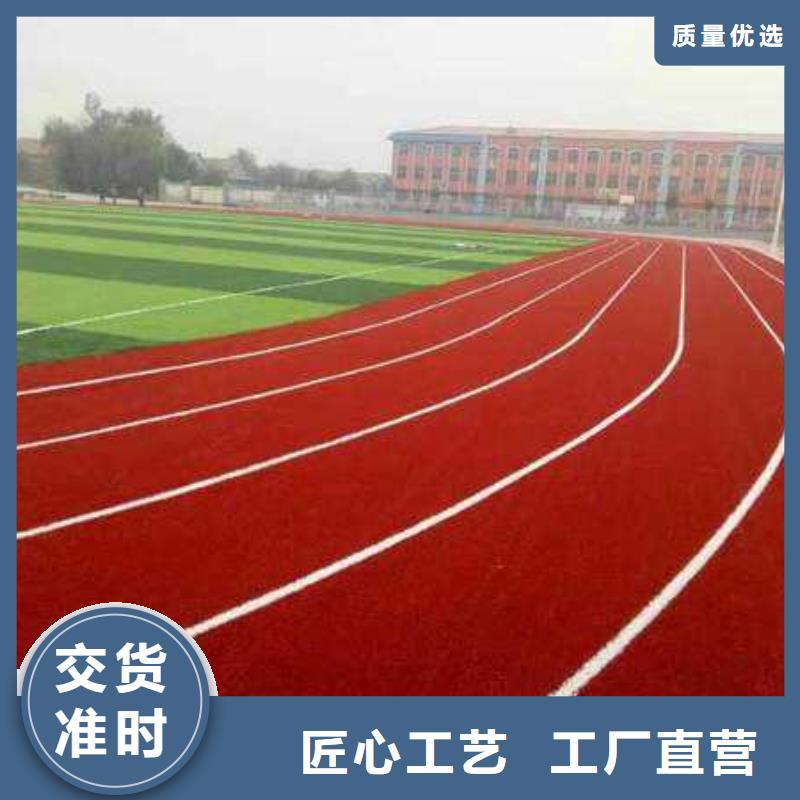妙爾體育館橡膠地板隨時(shí)來廠驗(yàn)貨