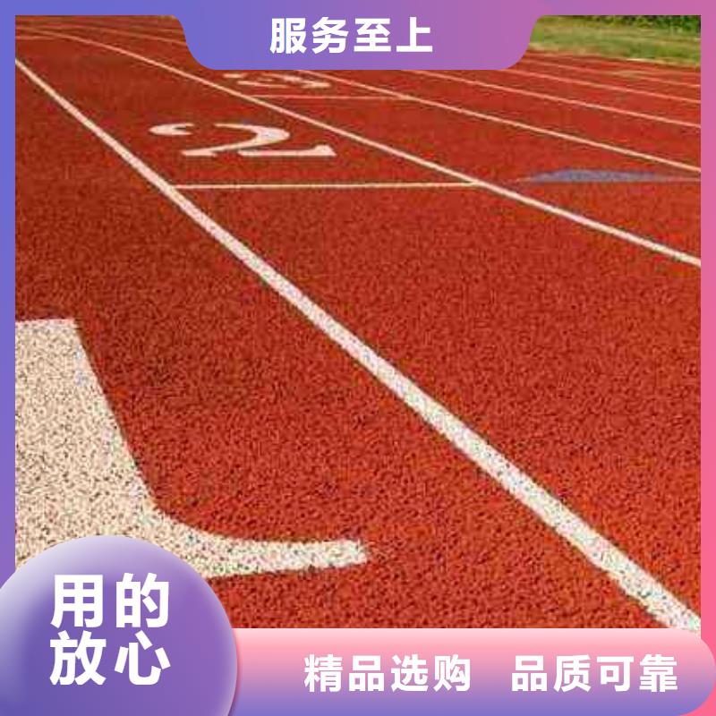 塑膠跑道,EPDM塑膠跑道顏色尺寸款式定制