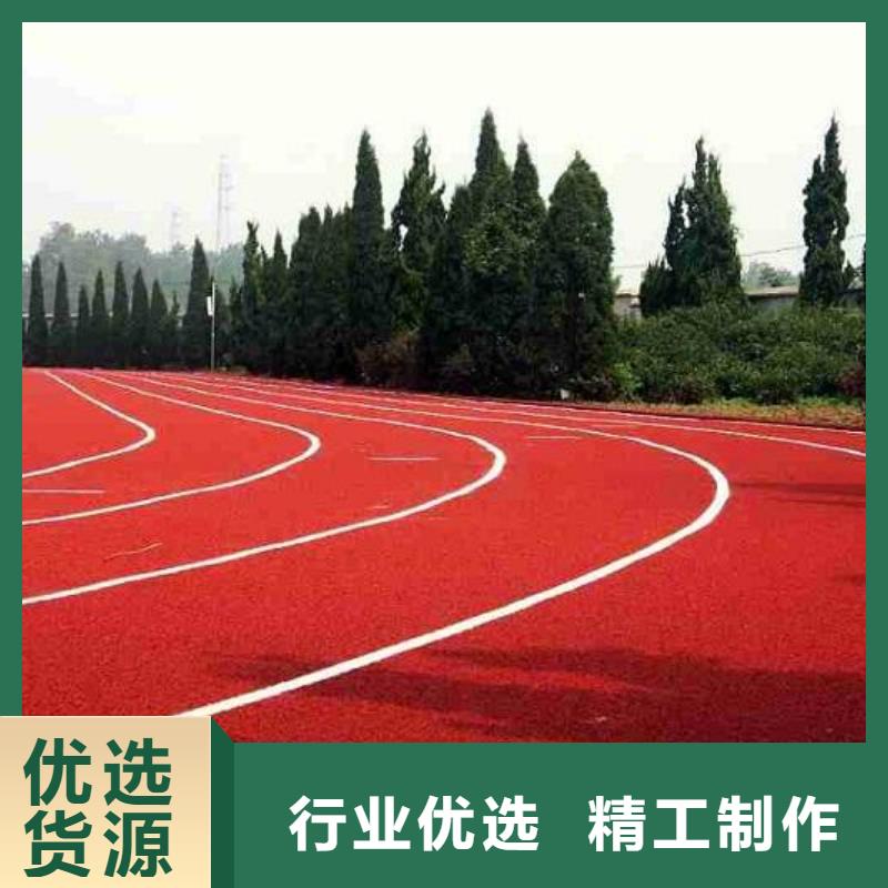 【妙爾】塑膠跑道價(jià)格實(shí)惠