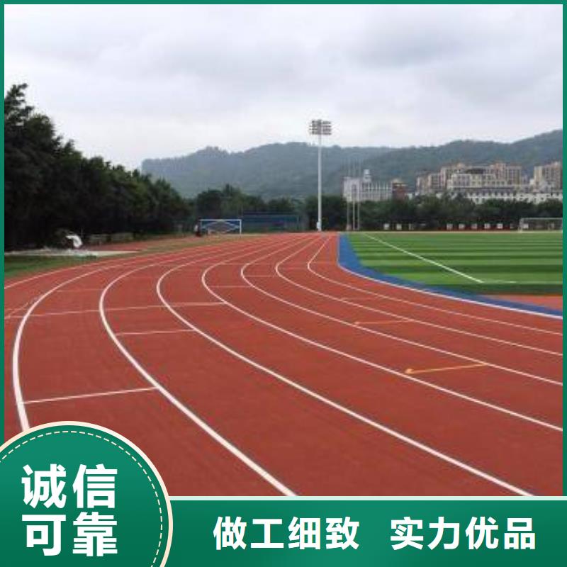 專業(yè)銷售妙爾pu塑膠跑道-大型廠家