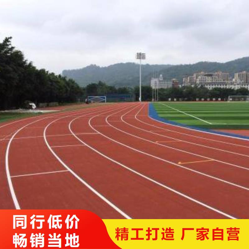 妙爾pu塑膠跑道-妙爾pu塑膠跑道可信賴