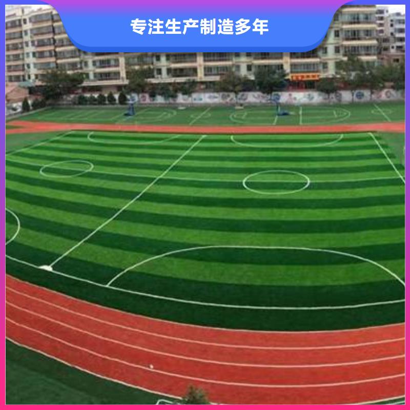 妙爾塑膠場地品牌供應(yīng)商