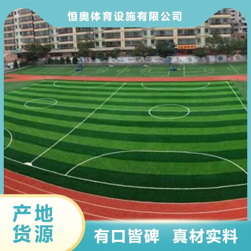 妙爾體育館橡膠地板全國供貨