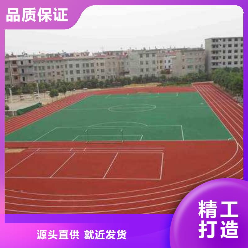 塑膠跑道_塑膠跑道建設(shè)施工廠家實(shí)力大