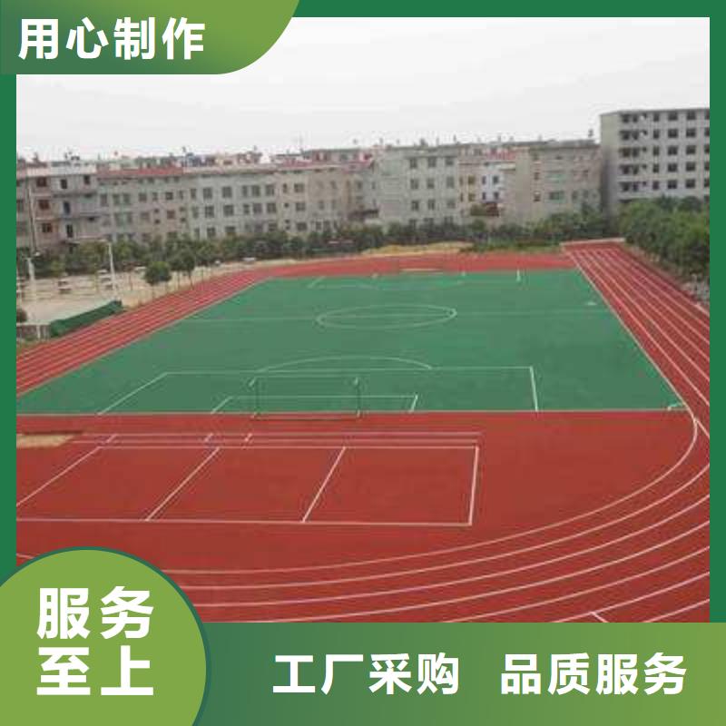 【妙爾】塑膠跑道價(jià)格實(shí)惠