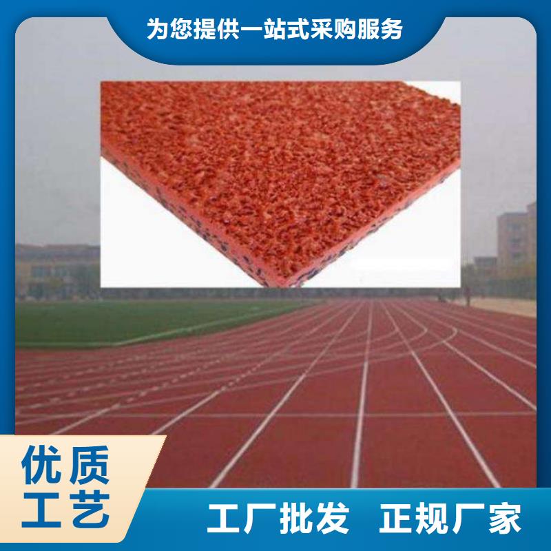 【妙爾】塑膠跑道價(jià)格實(shí)惠