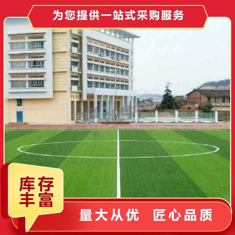 批发妙尔室外epdm跑道_诚信企业