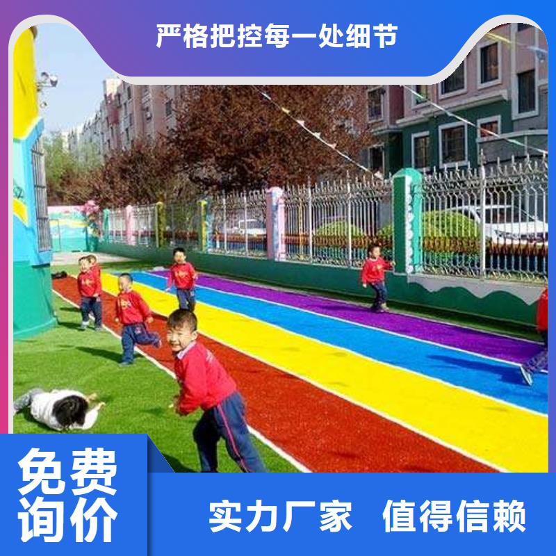 妙尔幼儿园塑胶地垫制作厂家